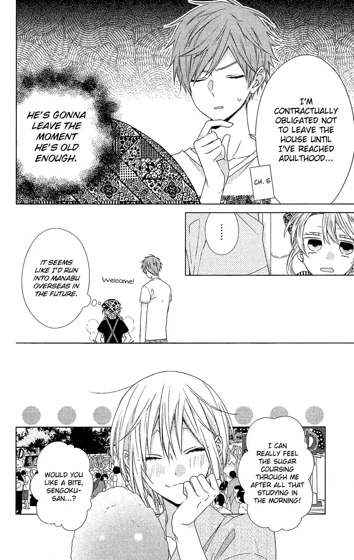 Mizutama Honey Boy Chapter 51 15